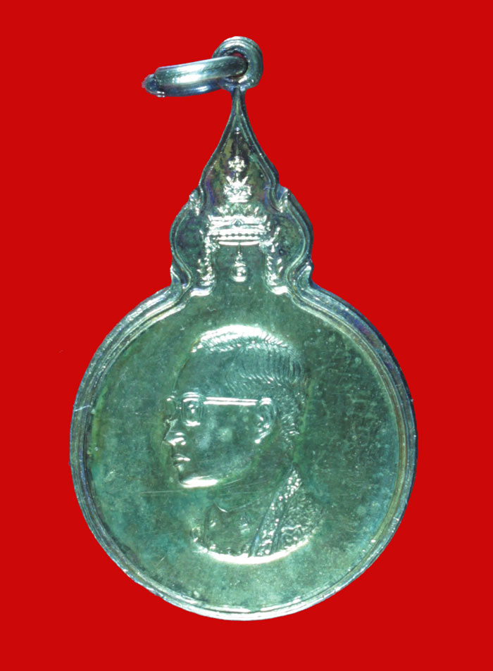 เหรียญกะไหล่ทอง ในหลวงร.๙ ที่ระลึกงานปฏิบัติธรรม เฉลิมพระเกียรติเฉลิมพระชนมพรรษา ๕ รอบ ปี ๒๕๓๐