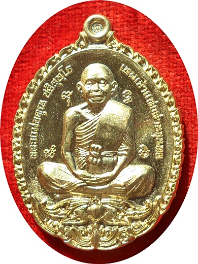 เหรียญ"เปิดโลก"(มหามงคล)หลวงพ่อคูณ ปริสุทฺโธ วัดบ้านไร่เนื้อชนวนหลวงพ่อคูณองค์ใหญ่ที่สุดในโลก # ๖๑๑