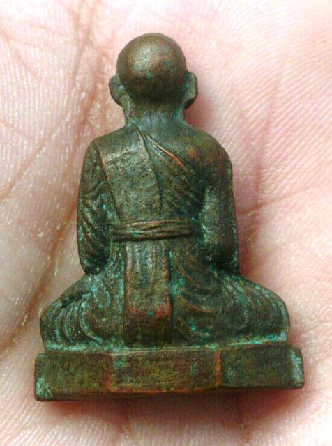 รูปเหมือน หลวงพ่อหนึ่ง วัดห้วยโรง ปี 2505 ราชบุรี