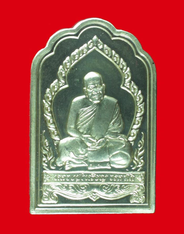 เหรียญอัลปาก้า หลวงปู่เหรียญ วรลาโภ วัดอรัญบรรพต จ.หนองคาย รุ่น"อยู่เย็น เป็นสุข" ปี ๒๕๔๑ 2