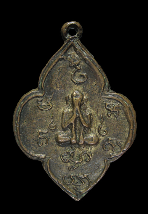 พระปิดตา วัดทองนพคุณ 