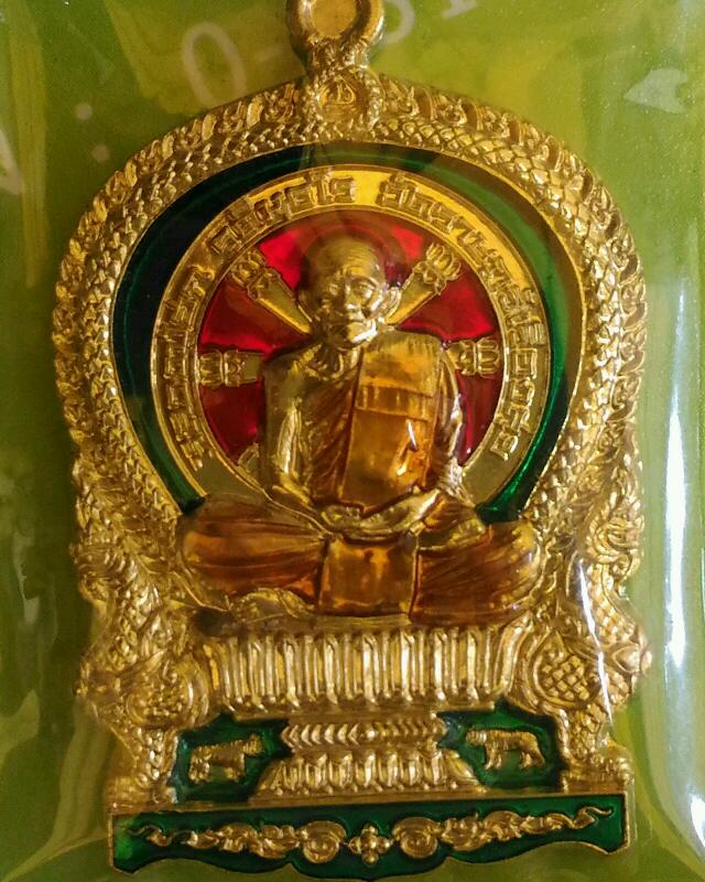 เคาะเดียวแดงครับเหรียญนั่งพานหลวงปู่ฮก เนืัอทองฝาบาตรลงยา เบอร์2401