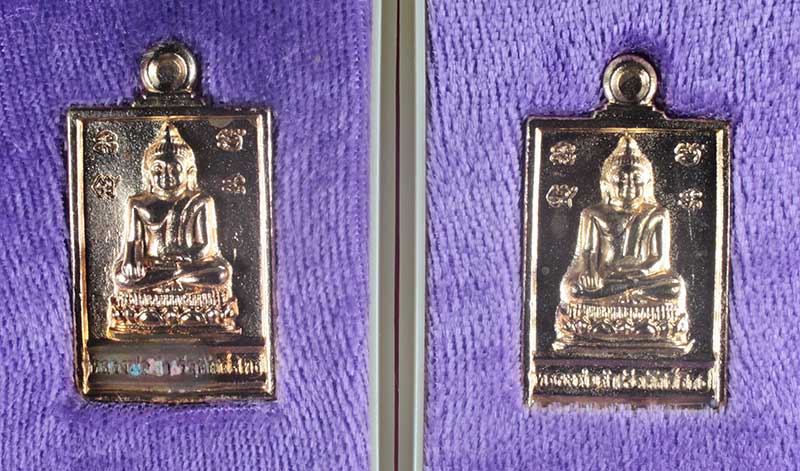 เหรียญหล่อ เนื้อสัมฤทธิ์ หลวงพ่อสำเร็จศักดิ์สิทธิ์ สระบุรี ปี ๒๕๕๘ 2 องค์