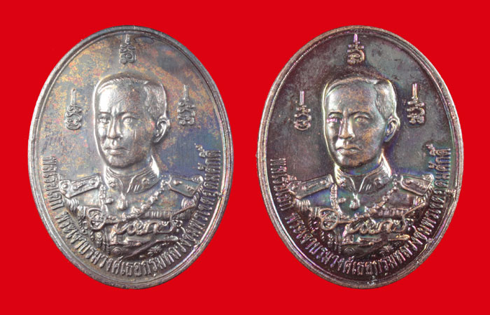 เหรียญกรมหลวงชุมพรเขตอุดมศักดิ์ หลังหลวงปู่ศุข พาณิชยการพระนครสร้าง ปี ๒๕๔๙ 2 เหรียญ