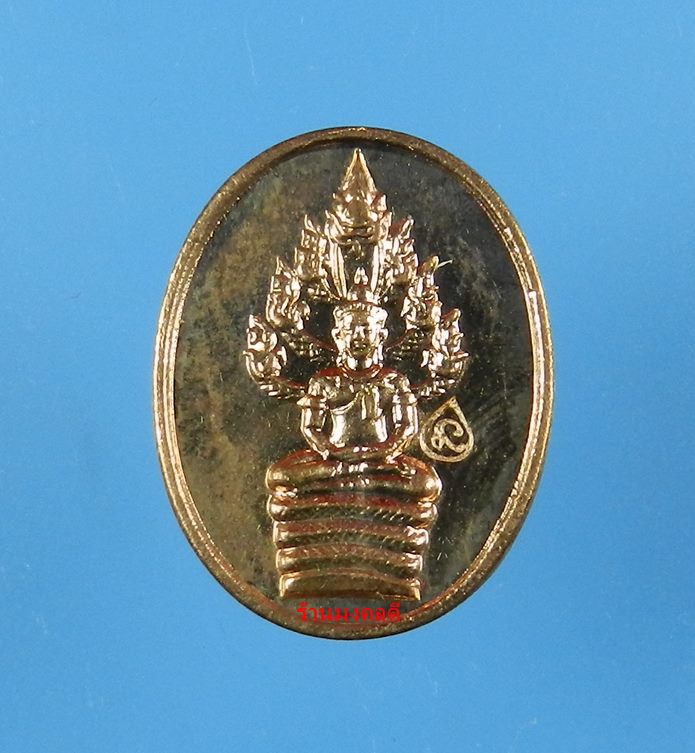 เหรียญพระนาคปรกไตรมาส 51 พิมพ์เล็ก หลวงพ่อสาคร เนื้อทองแดง ตอกโค๊ด นะ (สภาพสวย)#5