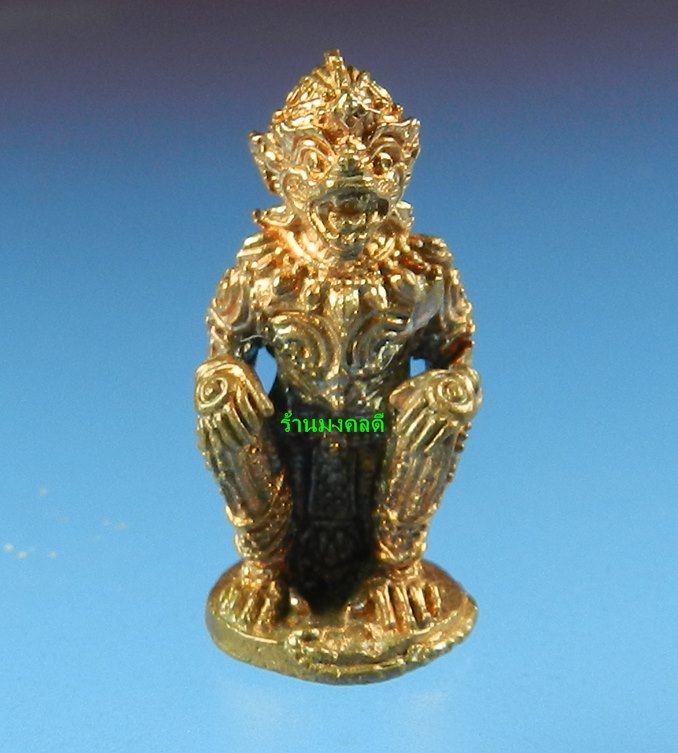 หนุมานมหาปราบไตรจักร หลวงพ่อสาคร เสก9วัน9คืน ปี55 เนื้อชนวนทองแดง ก้นอุดผง เลขสวย 6883(สภาพสวย)