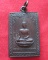 เหรียญสี่เหลี่ยมหลวงพ่อวัดเขาตะเครา ปี2501