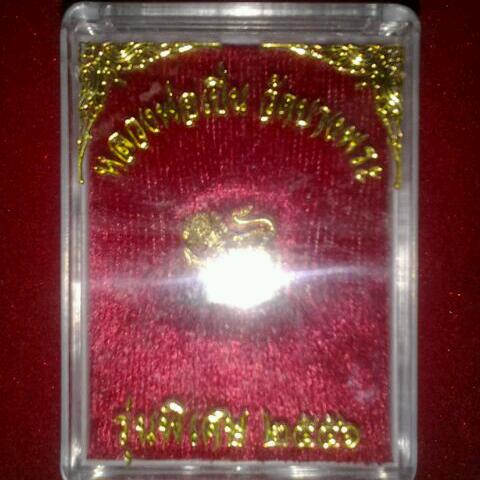 หลวงพ่อเปิ่น วัดบางพระ