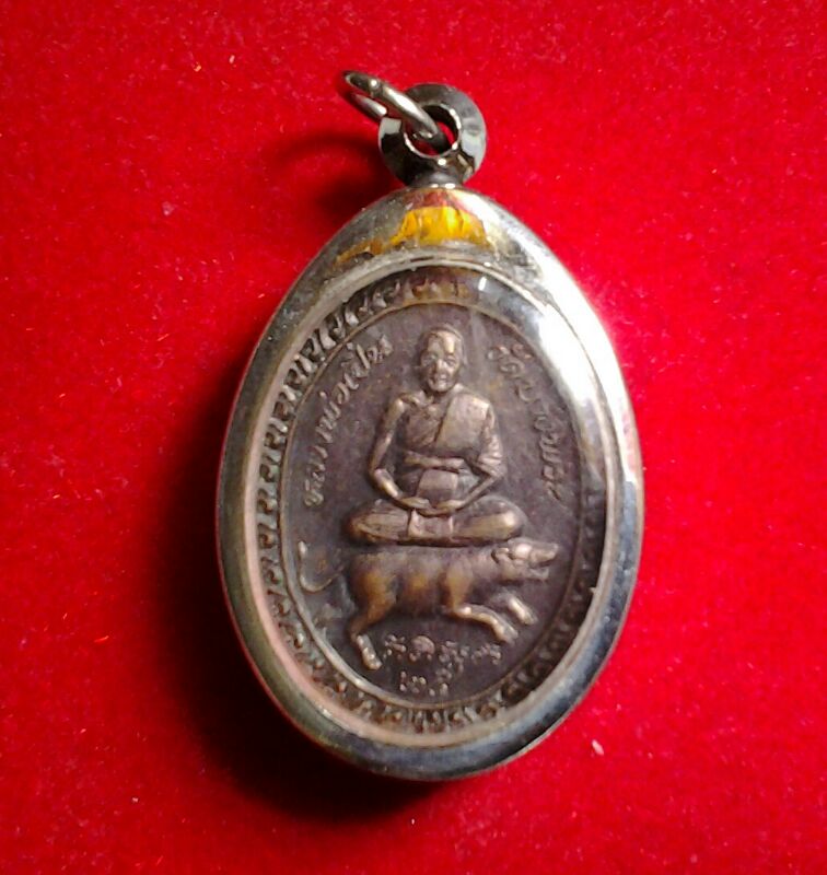 หลวงพ่อเปิ่น วัดบางพระ ขี่หมูรุ่นแรก ปี2525