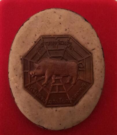 หลวงพ่อเปิ่น วัดบางพระ 