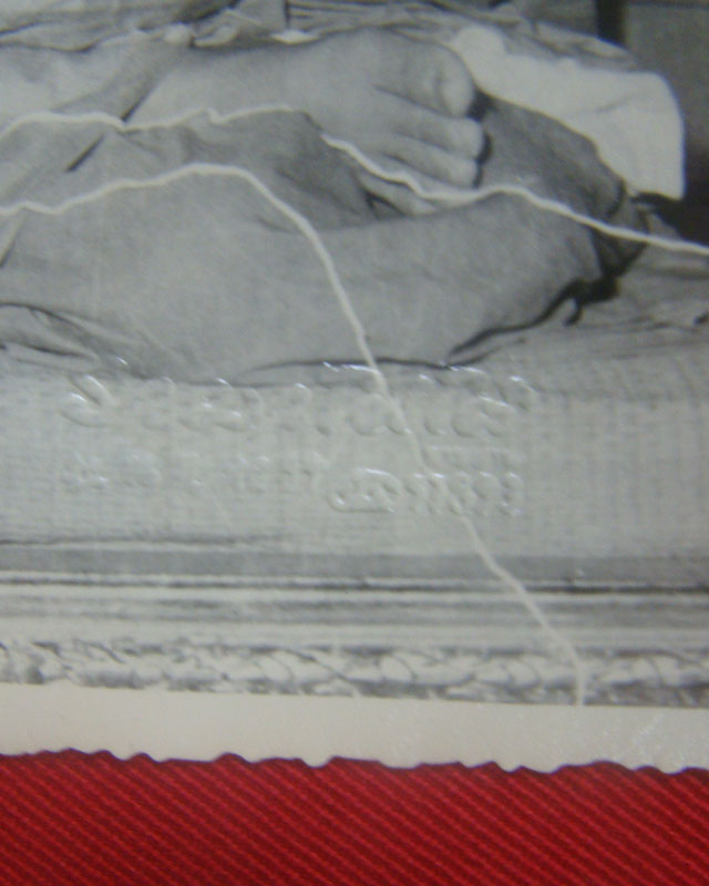 รูปถ่ายขอบแสตมป์ พ่อท่านคล้าย วัดสวนขัน