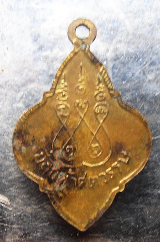 เหรียญวันพุธ25ศตวรรษ เนื้อฝาบาตรสวยๆครับ