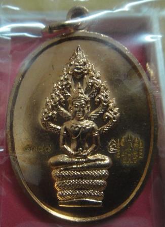 เหรียญปรกไตรมาส 51 พิมพ์ใหญ่ ทองแดง กล่องเดิม เลข 8388 หลวงพ่อสาคร วัดหนองกรับ