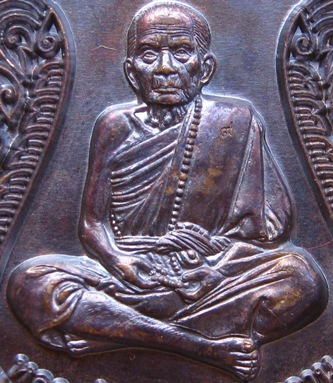 เหรียญหลวงปู่หมุน นิรันตรายเหนือดวง"รุ่นหัวใจเศรษฐี เนื้อทองแดง(สร้าง6000เหรียญ)หมายเลข