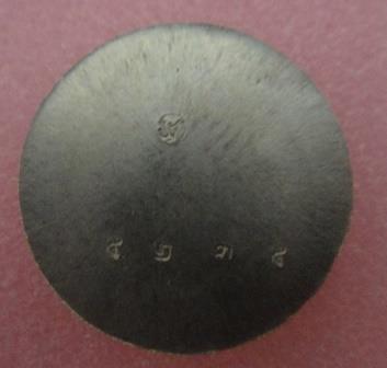 เหรียญเมตตา เม็ดกระดุม ปี 55 เนื้ออัลปาก้่ เลข 5235 หลวงพ่อสาคร วัดหนองกรับ ไม่มีกล่อง