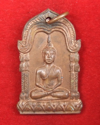 เหรียญพระพุทธ วัดหัวข่วง ลำปาง ปี 2514 จำนวน 2 เหรียญ สภาพสวย ล.พ.เกษม ปลุกเสก