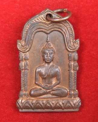 เหรียญพระพุทธ วัดหัวข่วง ลำปาง ปี 2514 จำนวน 2 เหรียญ สภาพสวย ล.พ.เกษม ปลุกเสก