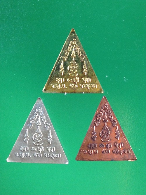 หลวงปู่ชื้น พระรัตนจักร วัดญาณเสน จ.อยุธยา  พร้อมเกศา  อังคารปนอัฐิ