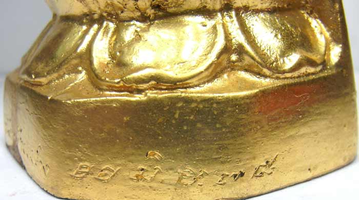 หายากสุดๆ พระบูชาปางอุ้มบาตรเนื้อทองเหลือง ปิดทอง วัดบ้านปาง สูง 10 นิ้ว ปลุกเสกพิธีใหญ่