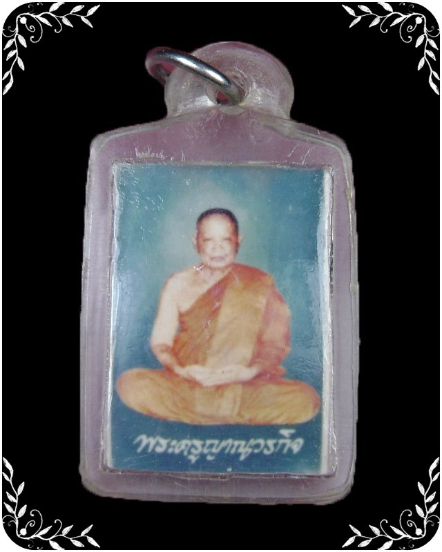 รูปถ่าย หลวงพ่อกล้วย วัดหมูดุด