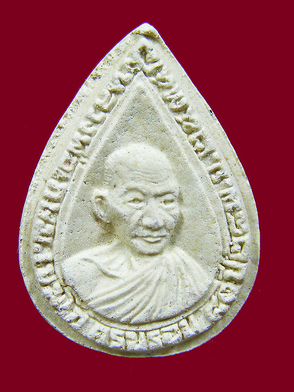 พระผงกลีบบัวครบรอบ80ปี หลวงพ่อเกษมเขมโก ปี2534