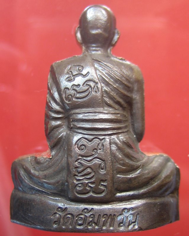 หลวงพ่อจรัญ วัดอัมพวัน จ.สิงห์บุรี รูปเหมือนปั๊ม เข่ากว้าง รุ่นแรก เจริญพร เนื้อนวโลหะ