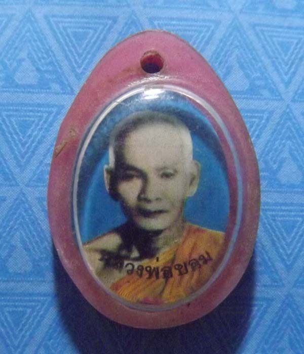 รูปถ่ายหลวงพ่อขอม วัดไผ่โรงวัว เก่า จ.สุพรรณบุรี