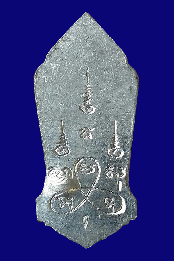 เหรียญพระพุทธ 25 ศตวรรษ ตอกโค๊ตวัดป่าประดู่ ( พระอารามหลวง จ.ระยอง ) หลวงปู่ทิมปลุกเสก