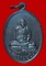 เหรียญรูปไข่นั่งเต็มองค์ หลวงพ่อยิด วัดหนองจอก จ.ประจวบคีรีขันธ์ ปี ๒๕๓๖ 