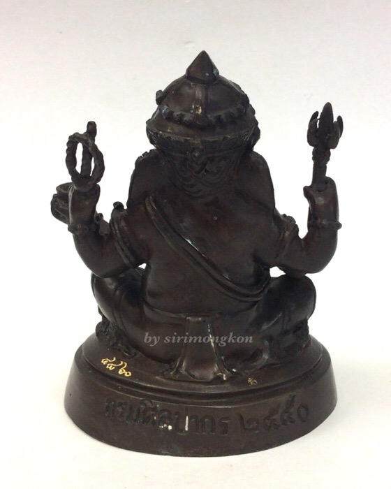 พระพิฆเนศ กรมศิลปากร ปี50 ขนาดบูชา หน้าตัก 3นิ้ว"ใต้ฐาน อุดพระพิฆเนศ เนื้อผงว่านสีม่วง ปี50" No.4860