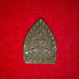 หลวงพ่อเปิ่น วัดบางพระ เคาะเดียว