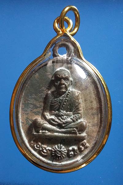 <<<รวยทันใจ 2>>>เหรียญหล่อโบราณชนวนเก่าหลวงปู่หมุน "รุ่นพระดีศรีสะเกษ" หมายเลข 482