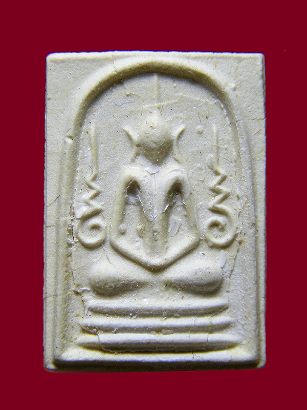 พระสมเด็จแซยิดพระวิสุทธาธิบดี พิมพ์เล็ก ปี2530