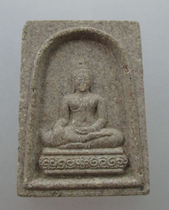 20 บาท สมเด็จชนะมาร วัดพระราม๙กาญจนาภิเษก ปี๔๖