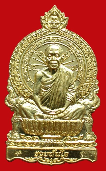 หลวงพ่อคูณ นั่งพานเลื่อนสมณศักดิ์ เนื้อทองฝาบาตร ( รวม โค้ด ) หมายเลข 753 พร้อมกล่อง