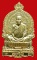 หลวงพ่อคูณ นั่งพานเลื่อนสมณศักดิ์ เนื้อทองฝาบาตร ( รวม โค้ด ) หมายเลข 753 พร้อมกล่อง