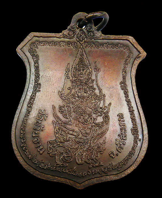 เหรียญนารายณ์ทรงครุฑ หลวงปู่หมุน ปี42 โค๊ดวัดสุทัศน์ ชัดๆ จมูกงามๆประคำเด่งทุกเม็ด ผิวเนียนสวยมากๆ