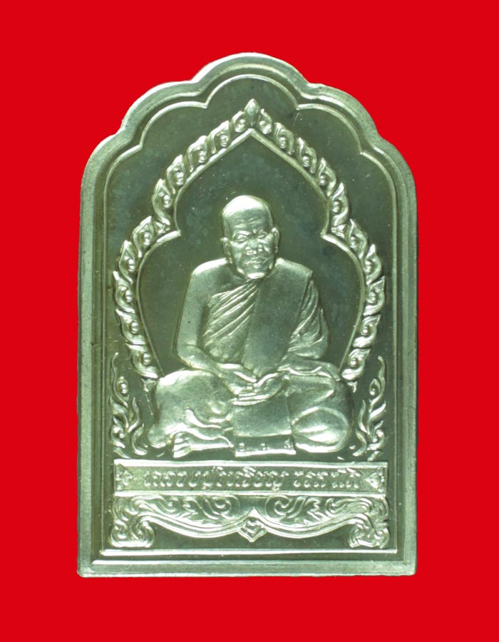 เหรียญอัลปาก้า หลวงปู่เหรียญ วรลาโภ วัดอรัญบรรพต จ.หนองคาย รุ่น"อยู่เย็น เป็นสุข" ปี ๒๕๔๑
