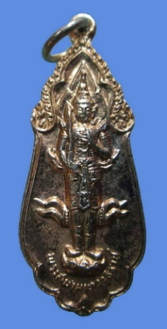 เหรียญพระสยามเทวสธิราช หลัง นวม. ปี15 หลวงปู่โต๊ะ หลวงพ่อเอีย ร่วมปลุกเสก 2 เหรียญ เคาะเดียวครับ