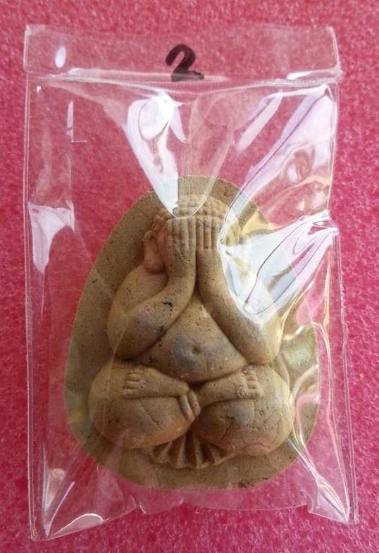 พระปิดตาปลดหนี้หลังหลวงปู่เจือ วัดกลางบางแก้ว ฝังตะกรุด 3 กษัตริย์ วัดบึงตาต้า จ.ระยองสร้างปี2551