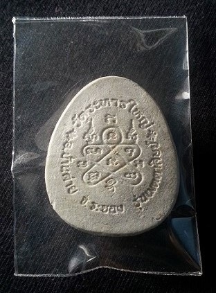 พระผงปิดตาหลวงพ่อสิน วัดระหารใหญ่ ระยอง เนื้อขาว ฝังพลอย รุ่นเมตตาศิษย์ 