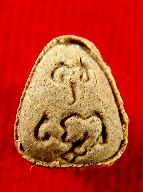 พระปิดตาหลวงปู่ดูลย์ อตุโล