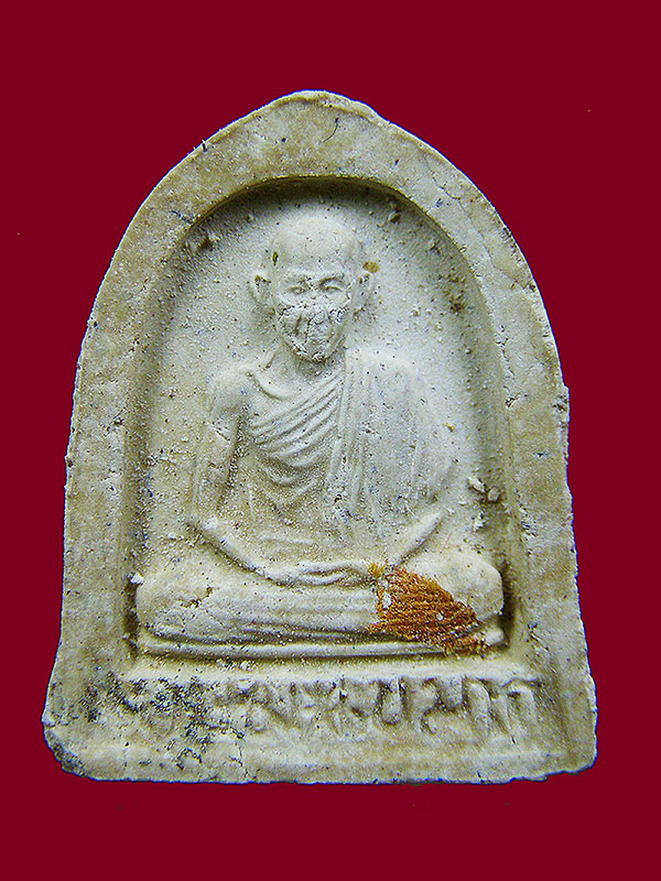 พระผงหลวงพ่อเกษมเขมโก ปี2532