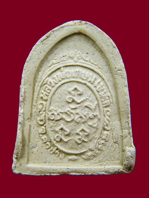 พระผงหลวงพ่อเกษมเขมโก ปี2532