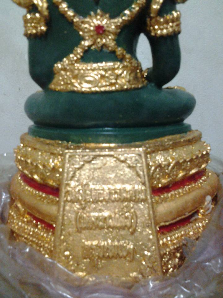 พระบูชา5นิ้ว พระแก้วมรกต หลวงปู่ธูป วัดแค นางเลิ้ง ก้นฝังผง+ลูกสวาท