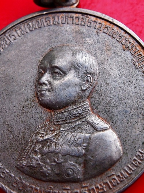 เหรียญ อนุสาวรีย์ ร.6 ปี 2505   เจ้าคุณนรปลุกเสก บล็อคกษาปณ์