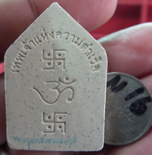 พระพิฆเนศ หลวงปู่หงษ์ สุรินทร์ ตะกรุด 3 ดอก ปี47