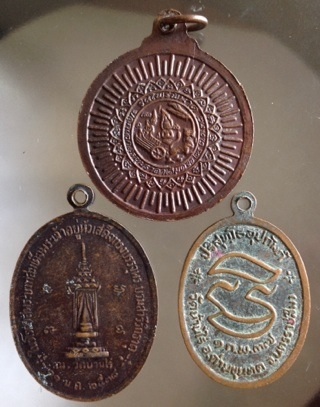 เหรียญหลวงพ่อคูณ วัดบ้านไร่ จ.นครราชสีมา 3เหรียญ 3รุ่น