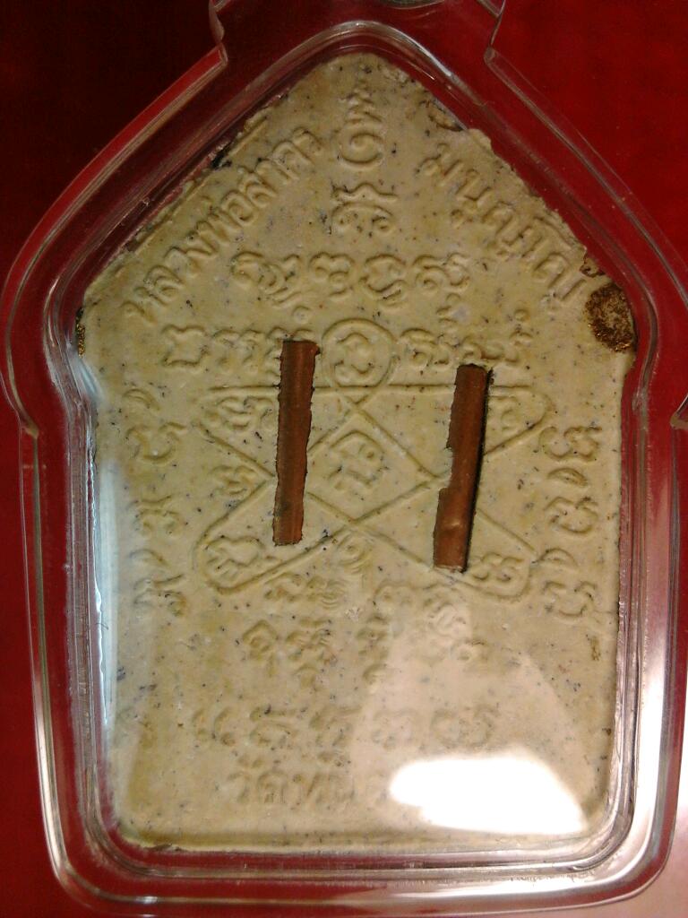 *วัดใจเคาะเดียว*ขุนแผนผ้าป่า 46 หลวงพ่อสาคร วัดหนองกรับ เนื้อขาวตะกรุดทองแดง 