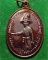 เหรียญสมเด็จพระเจ้าตากสินมหาราช ปี 53 เนื้อทองแดงรมดำ วัดเขาตานก จ.จันทบุรี #04